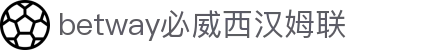 Betway·必威(西汉姆联)官方网站-Ultra Platform